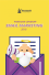 dewaweb-ebook-email-marketing-cover-1068x1602